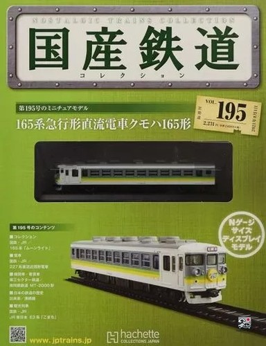 Hobby magazine domestic - hobby, magazine: