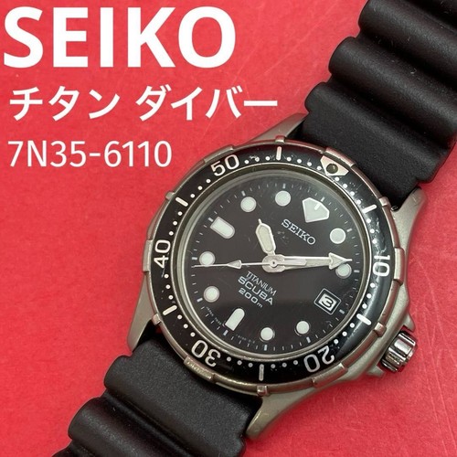 Orologio seiko titanio - seiko,