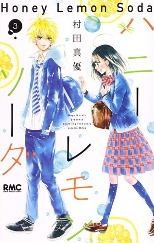 Honey lemon soda - honey,