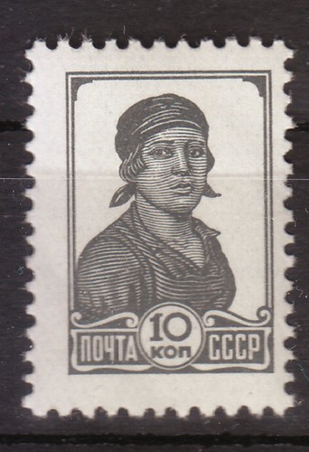 Russia 1953 mnh 677 - 1953, a