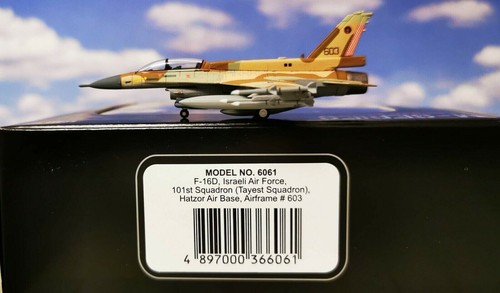 6061 hogan wings lockheed - 6061,