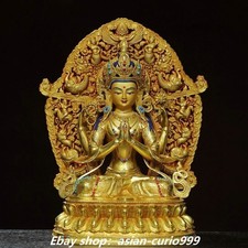 13.3" Nepal Pure Bronze Gilt
