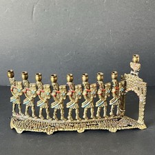 Vintage Maccabei Hanukkah