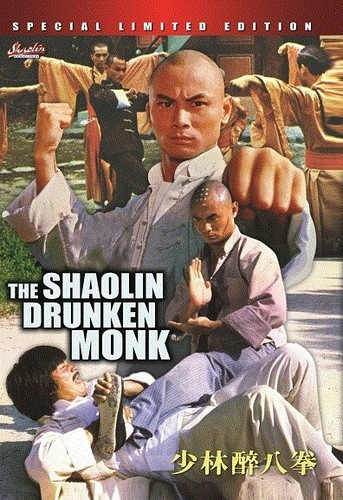 The shaolin drunen monk - the,