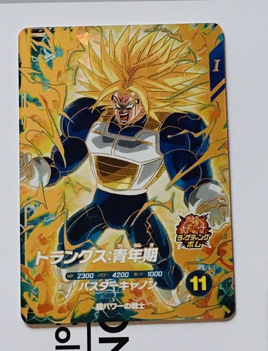 Carte super dragon ball heroes - carte,