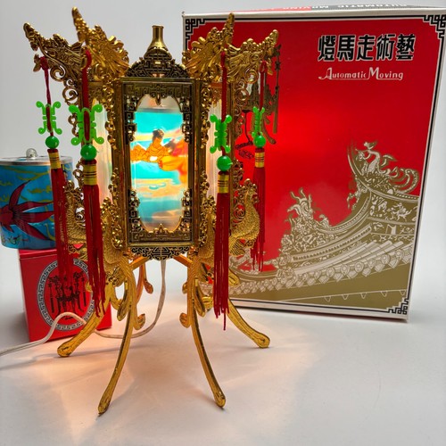 Vintage motion lamp chinese - motion,