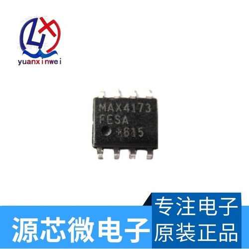 Pezzi max4173hesa ic - 5,