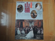 Alain Delon IL LEOPARDO POSTER