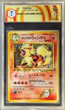 CARTA POKEMON BLAINE'S