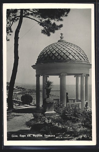 Sochi frunse park - park,, gazebo