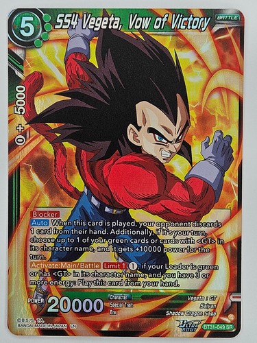 Dragon ball bt31 049 - dragon, bt31-049