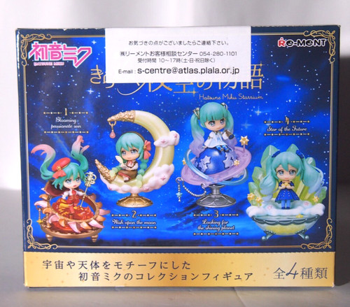 Ment hatsune miku figure - hatsune,