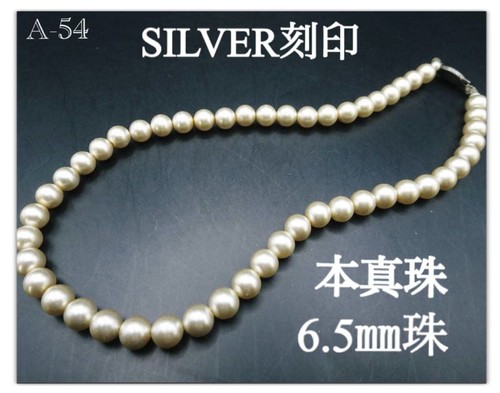 Collana perle 54 - collana, di