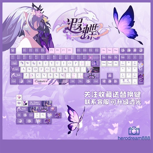 Honkai star rail castorice - honkai,