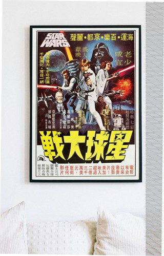 Star wars locandina a3 - wars,