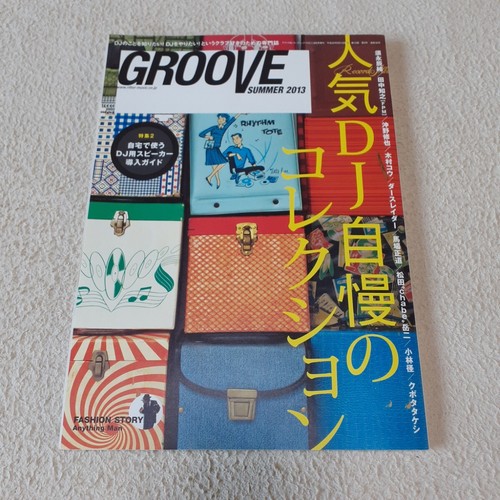 Groove summer 2013 sound - summer, &
