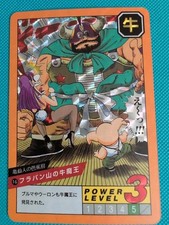 Dragon Ball Teen Bulma Waifu