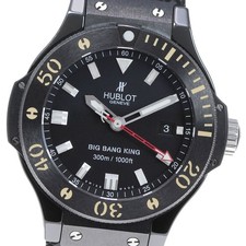 Orologio uomo automatico - orologio,