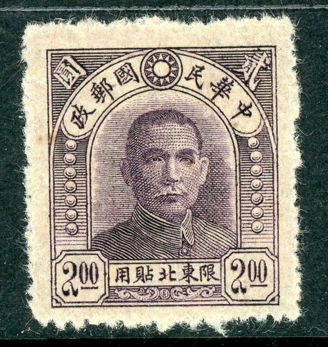 Cina 1946 nordest 00 - cina,