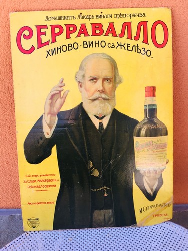 Vecchiatabella pubblicitaria - vecchiatabella,