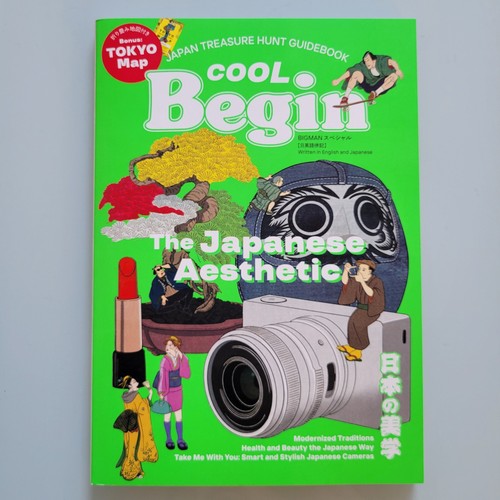 Japanese aesthetic book cool - japanese,