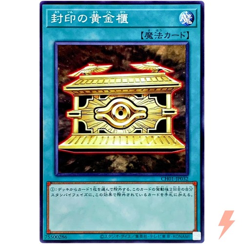 Sarcofago oro comune - sarcofago,
