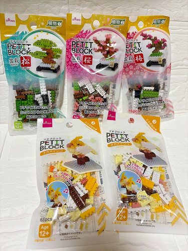 Daiso petit block set 5 - daiso,