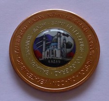 FIFA World Cup 2018 medal -