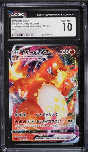 Cgc charizard vmax - 10,