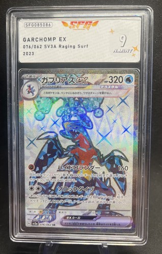 Japanese pokemon card - japanese,
