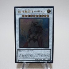 Yu-Gi-Oh Odino Padre degli Aesir STOR-JP040 Ultimate Rare quasi nuovo giappon...