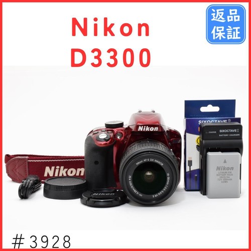 Nikon d3300 dslr - nikon,