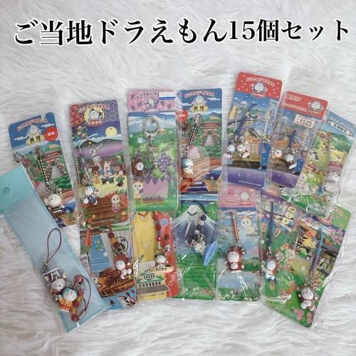 Portachiavi doraemon regional - doraemon,