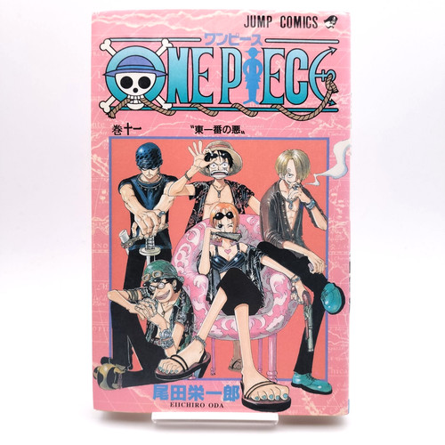 One piece vol prima - one, [prima