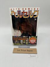 1° Edizione Stampa Berserk