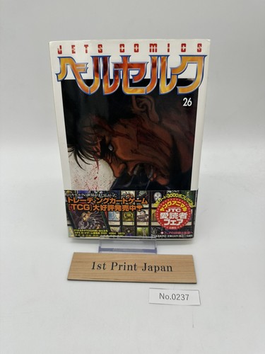 Edizione stampa berserk - edizione,