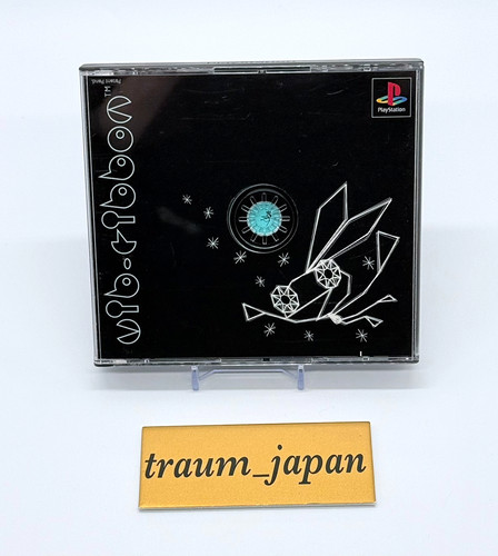 Vib ribbon playstation1 ps1 - vib-ribbon,