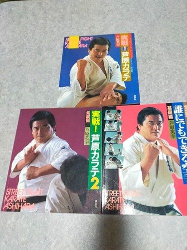 Hideyuki ashihara practical - ashihara,