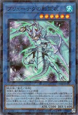 Ocg nekroz of brionac - ocg,
