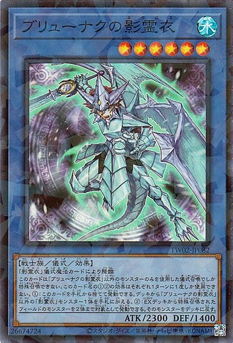 Ocg nekroz of brionac - ocg,