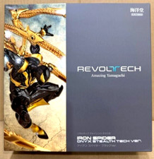 Kaiyodo Revoltech Amazing