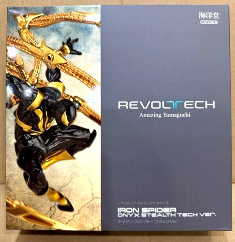 Kaiyodo revoltech amazing - revoltech,