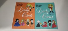 RIYOKO IKEDA: LADY OSCAR KIDS