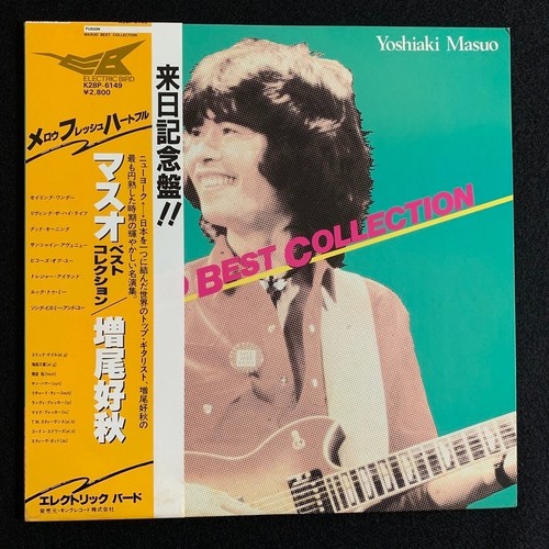 Yoshiaki masuo best collection - yoshiaki,