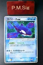 Kyogre EX 006/016 Kyogre EX