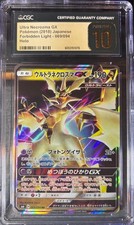 Ultra Necrozma GX 069/094 SM6