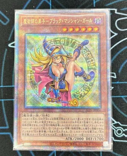 Apprendista stregone - yu-gi-oh,