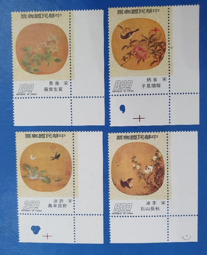 1974 taiwan birds antichi - 1974,