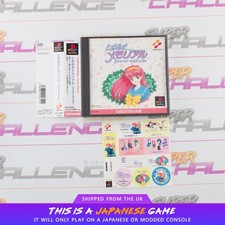 Tokimeki memorial forever - memorial, with