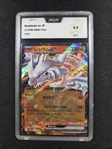 Carte pokémon reshiram - carte,